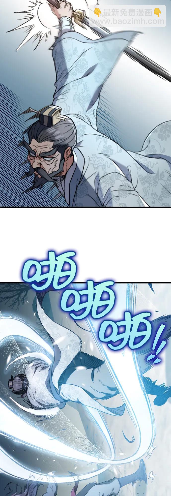 第5话34