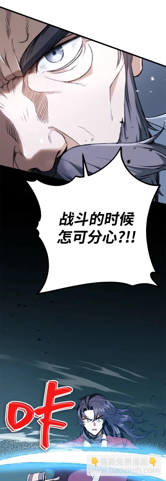 第5话36