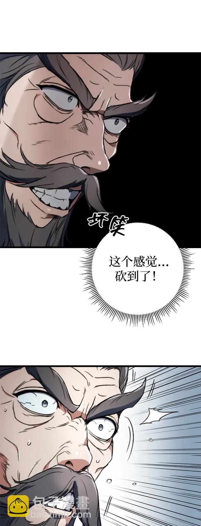 第5话38