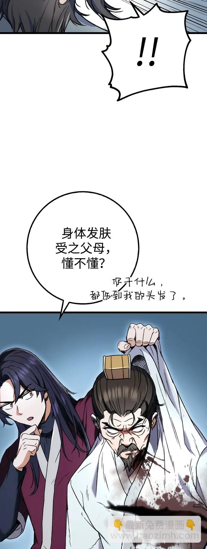 第5话39