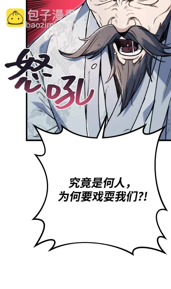 第5话4