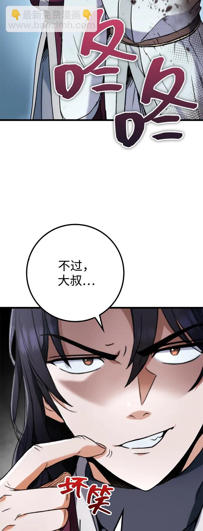 第5话40
