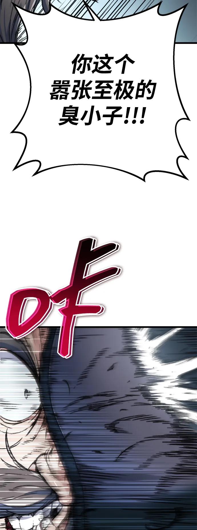 第5话42