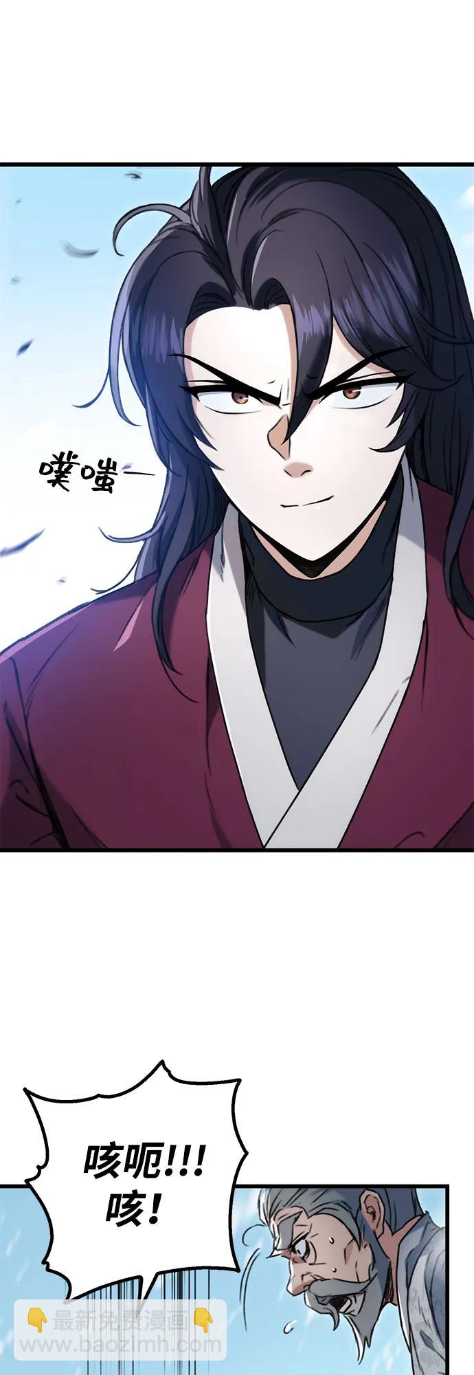 第5话45