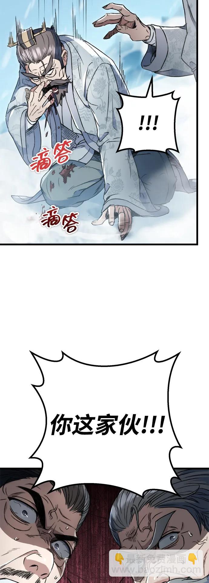 第5话46