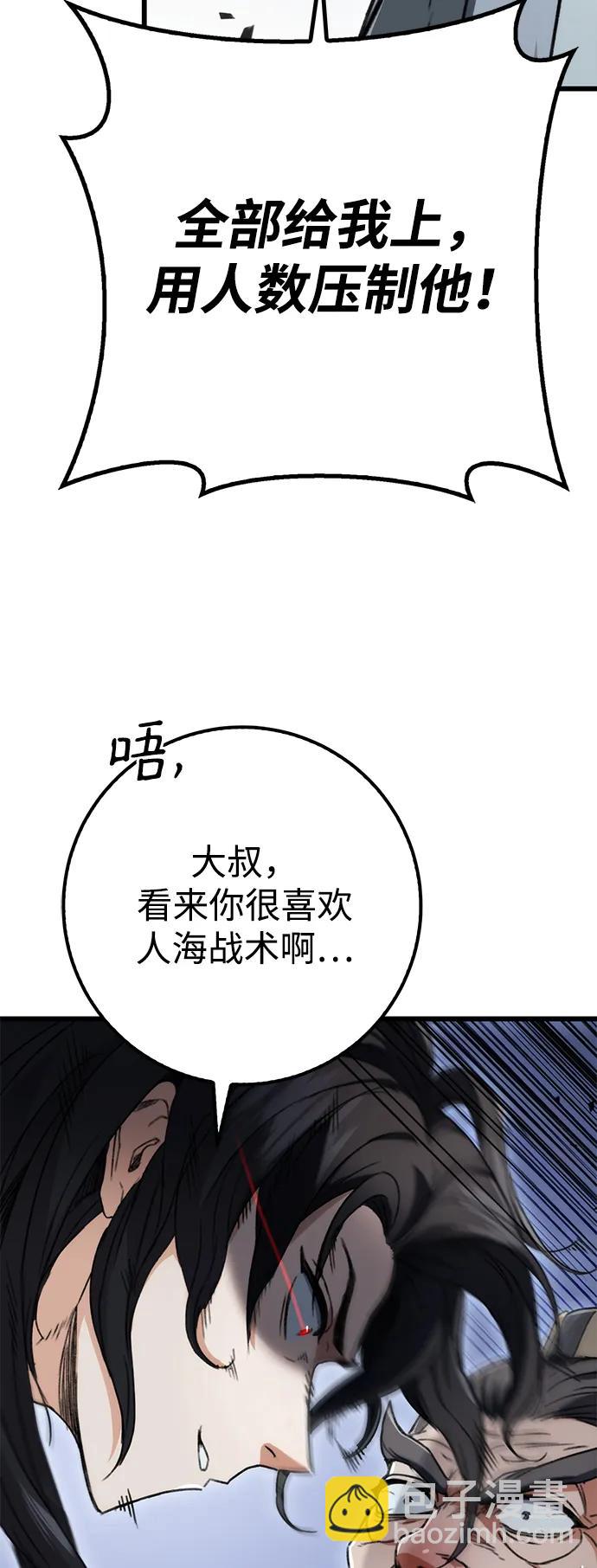 第5话58