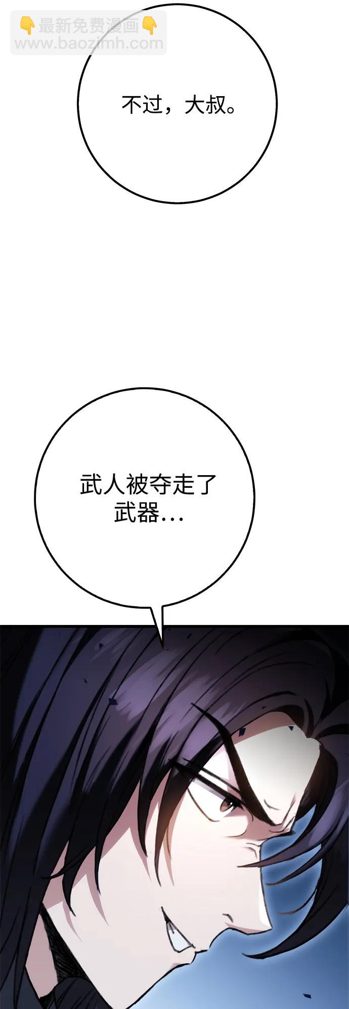 第5话6