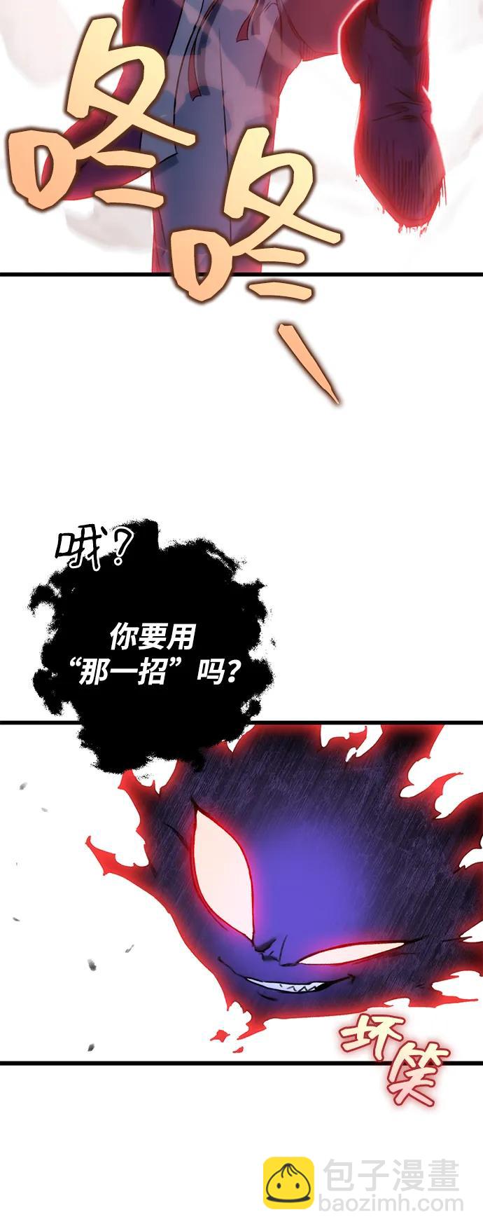 第5话63