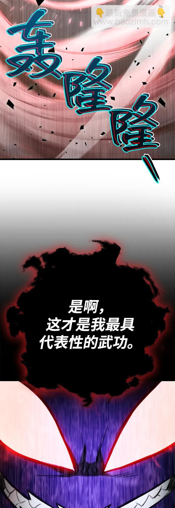 第5话69