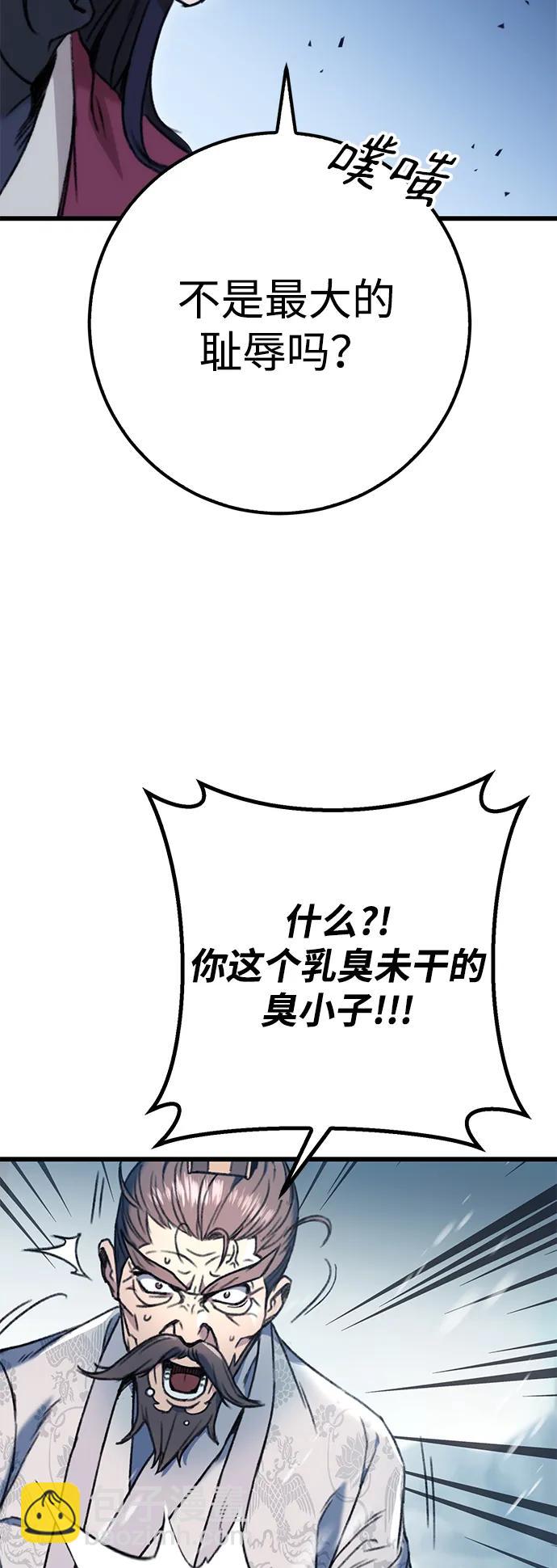 第5话7