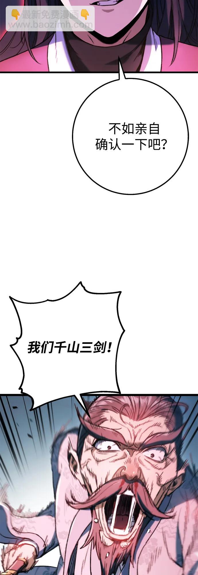 第5话74