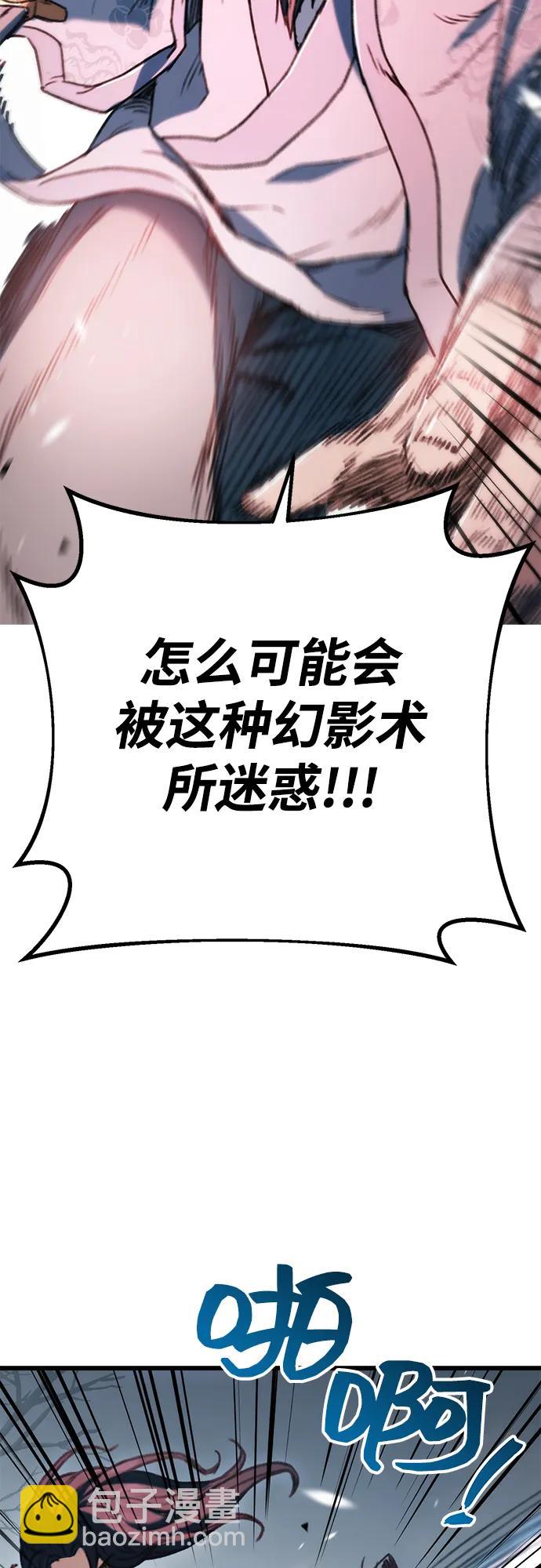 第5话75