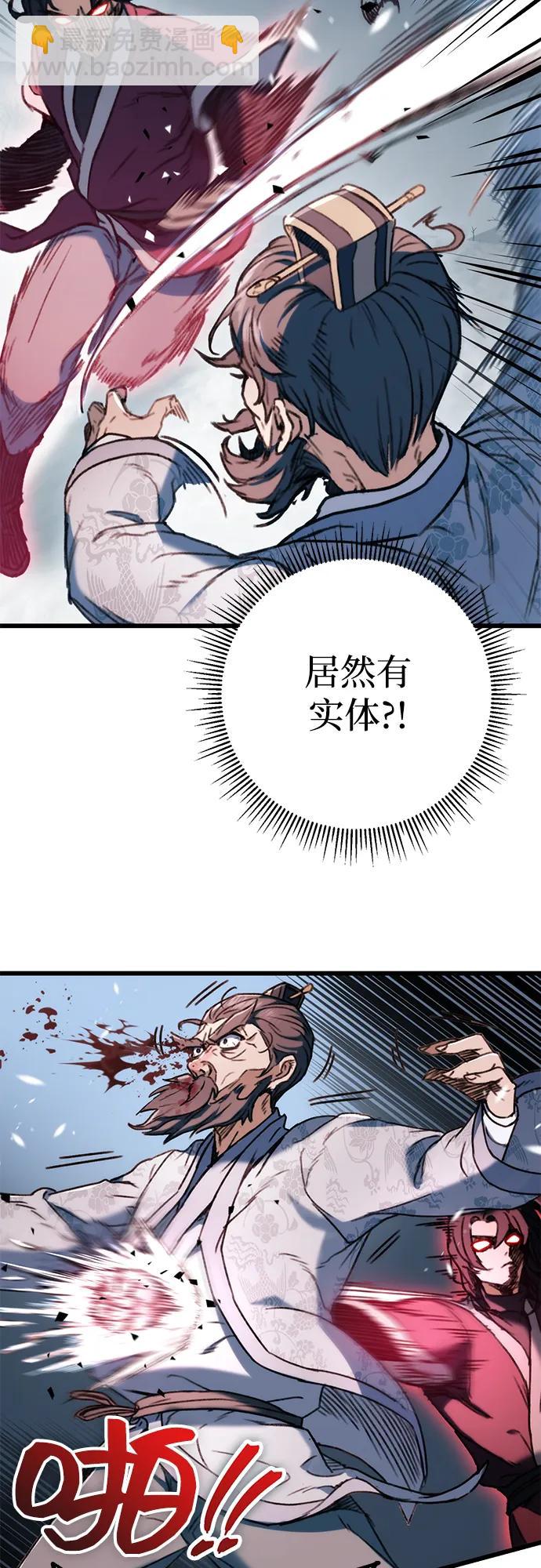第5话76