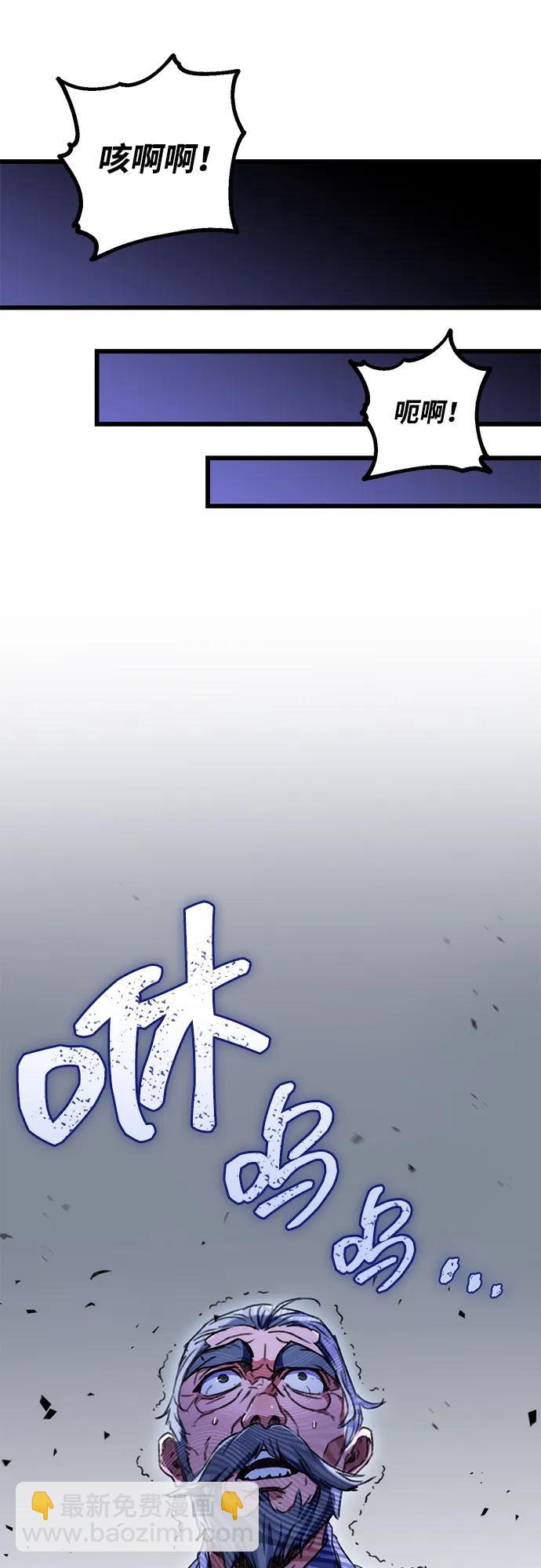 第5话79
