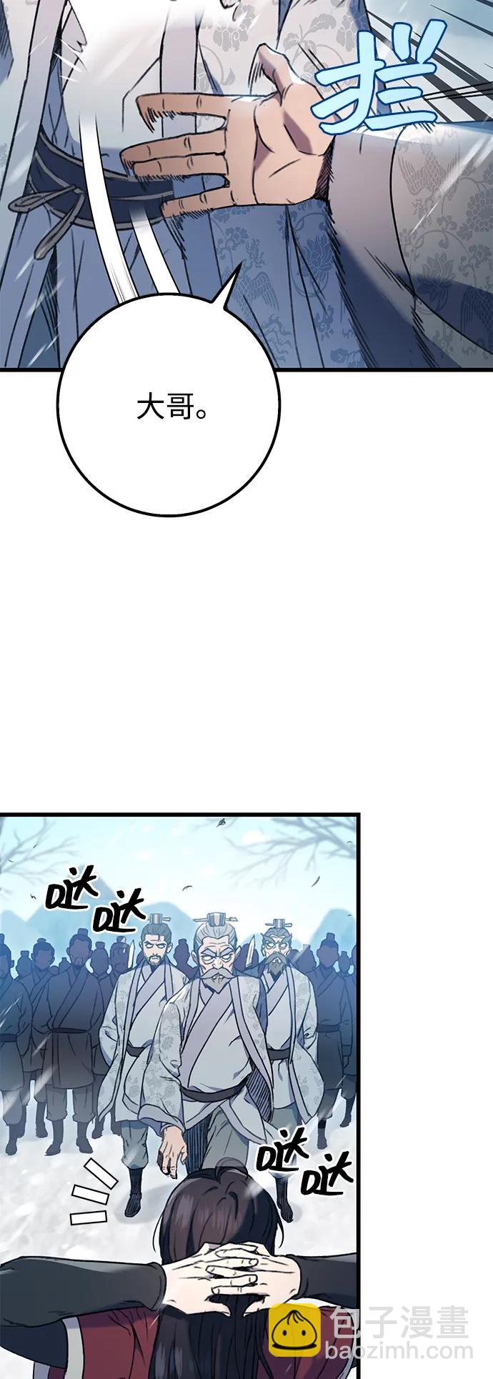 第5话8