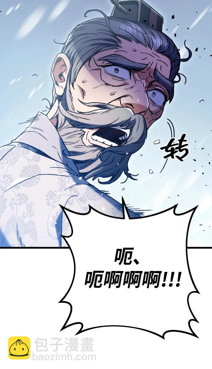 第5话82