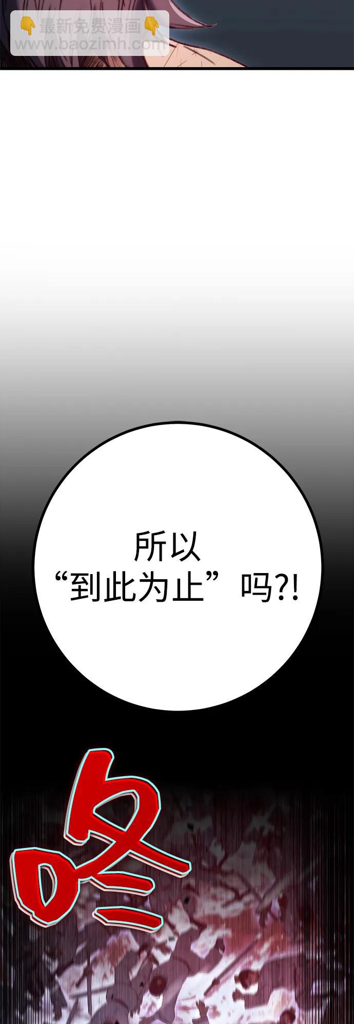 第5话86