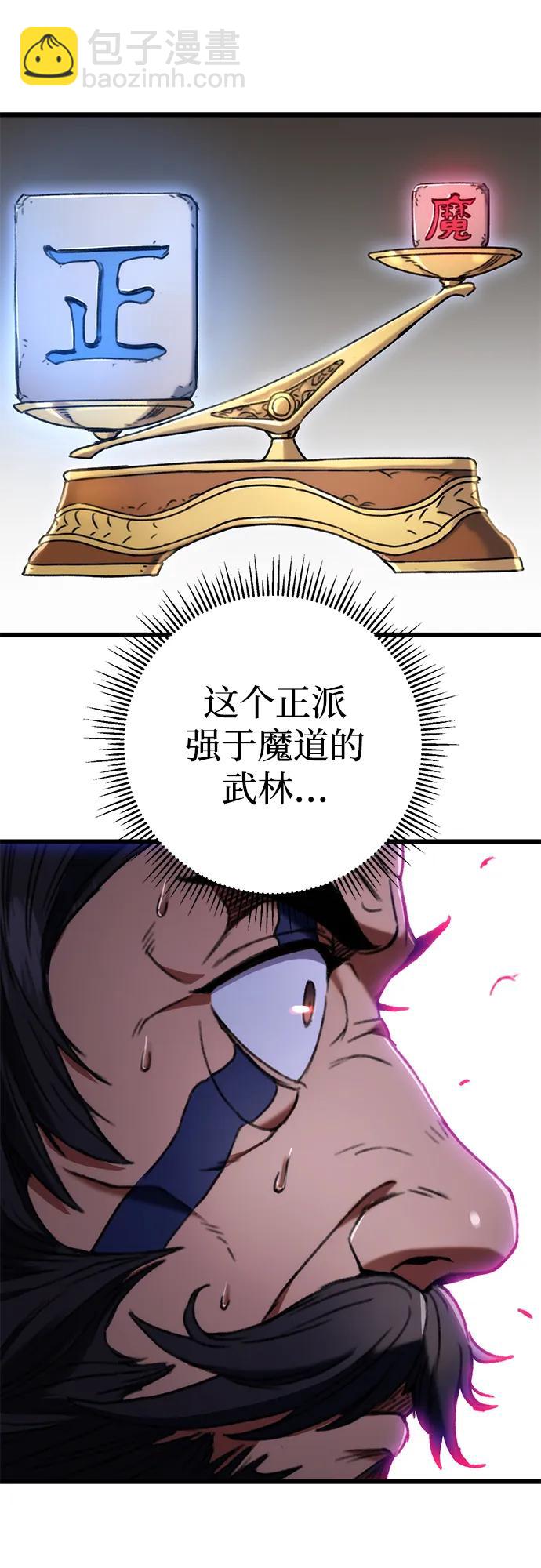 第5话88