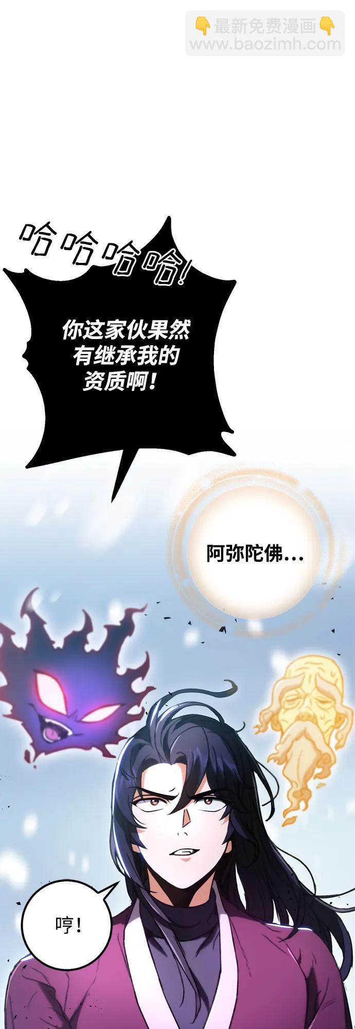 第5话89