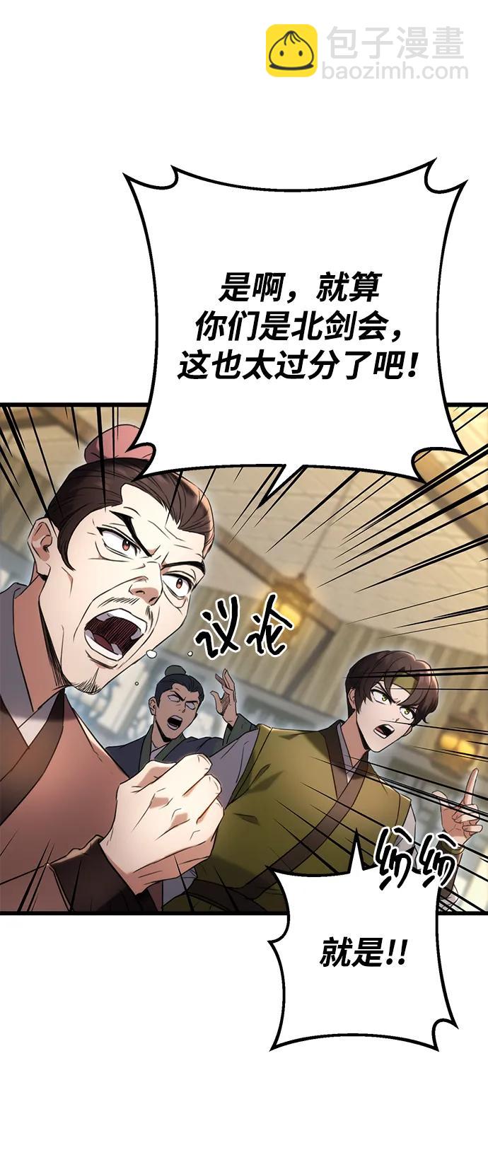 第8话13