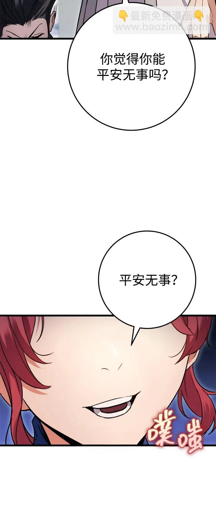 第8话15