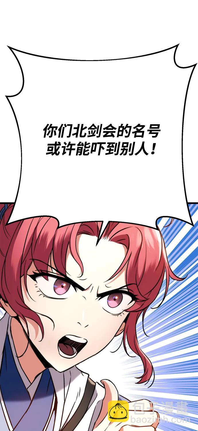 第8话16