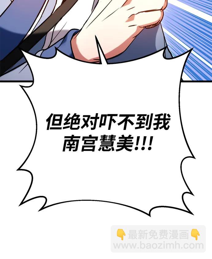第8话17