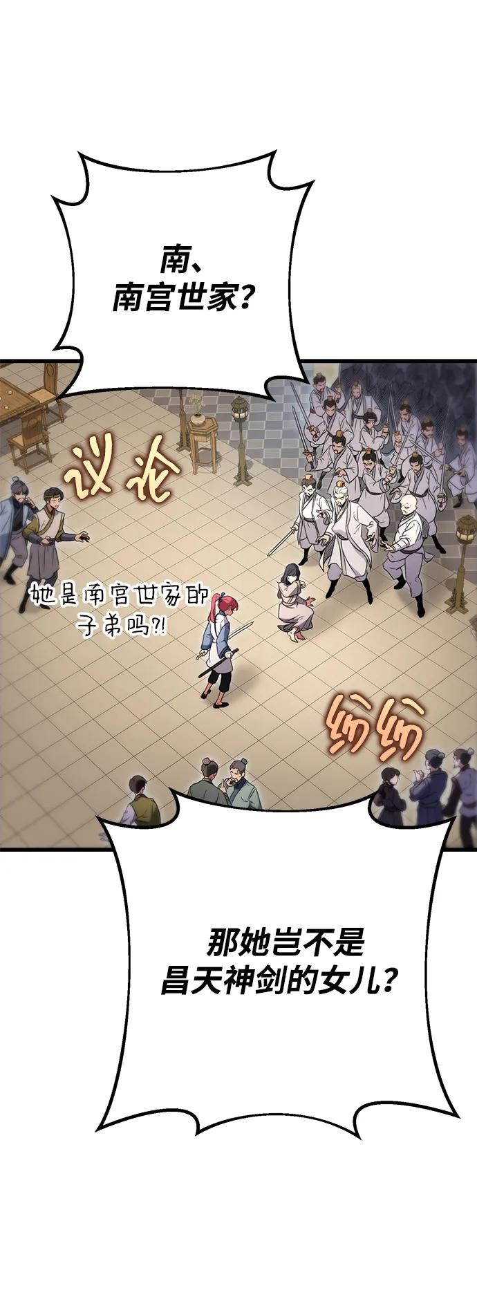 第8话18