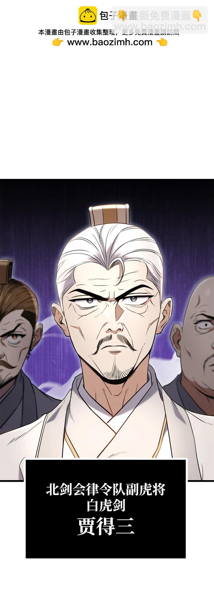 第8话2