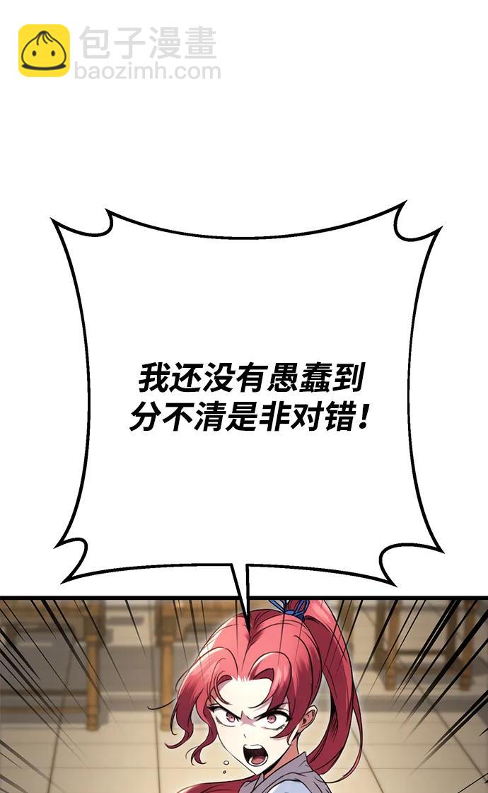 第8话21