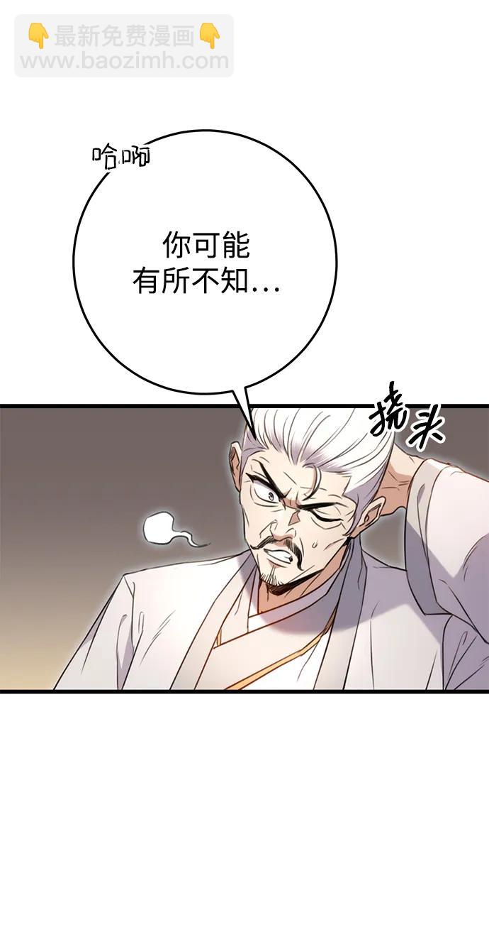第8话25