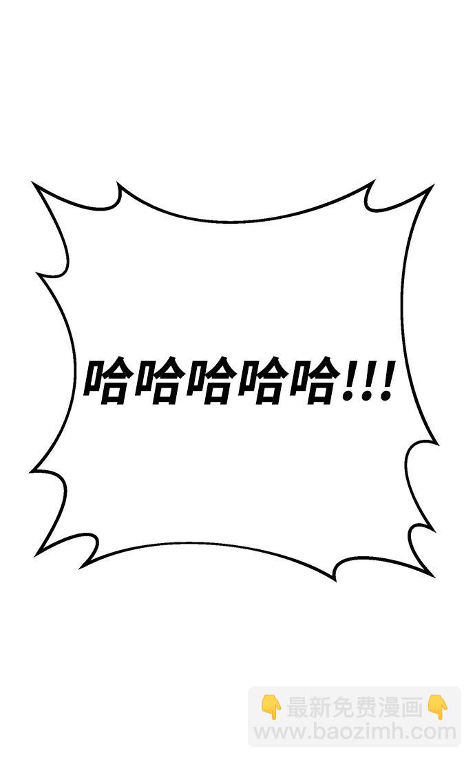 第8话29