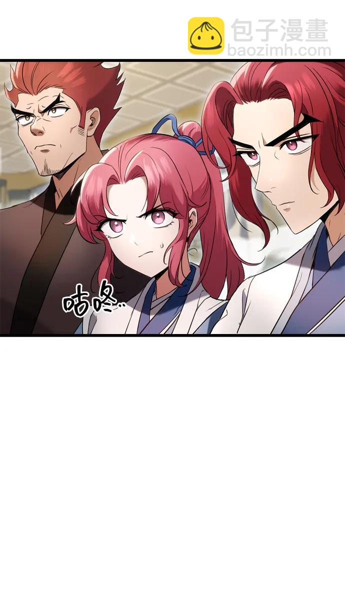 第8话3
