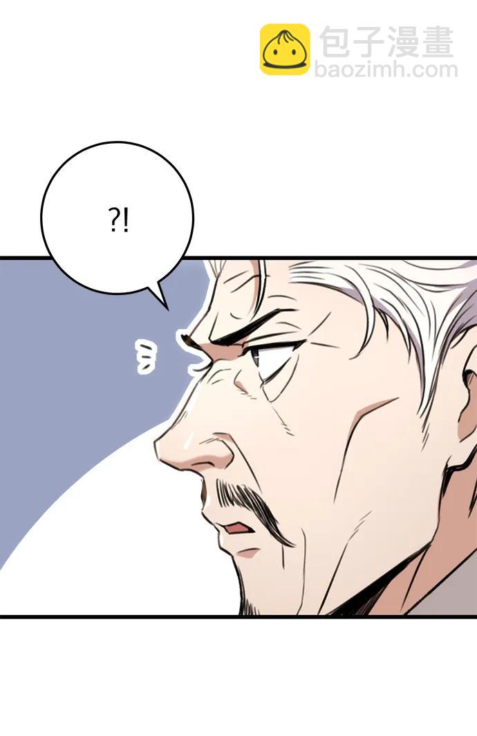 第8话30
