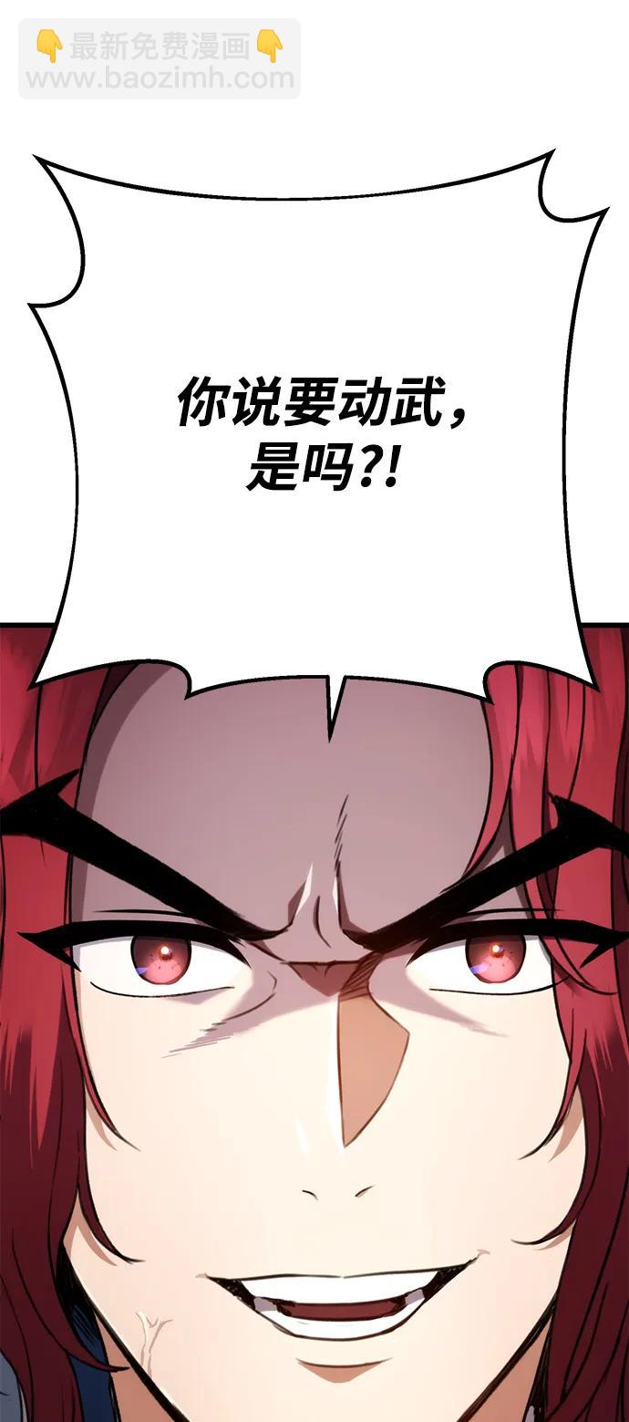 第8话31