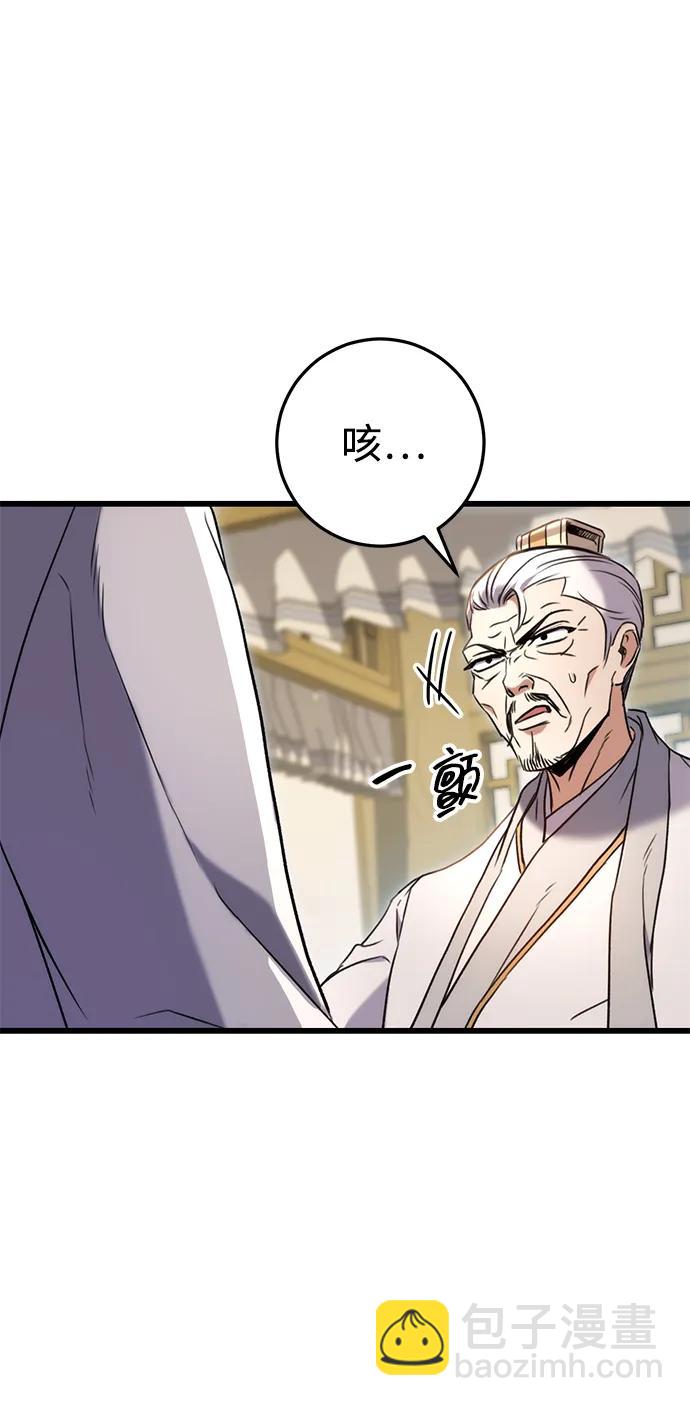 第8话40