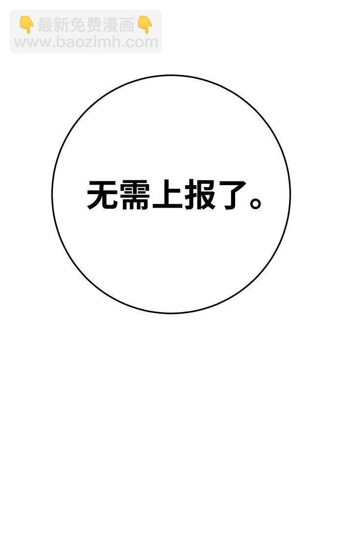 第8话42