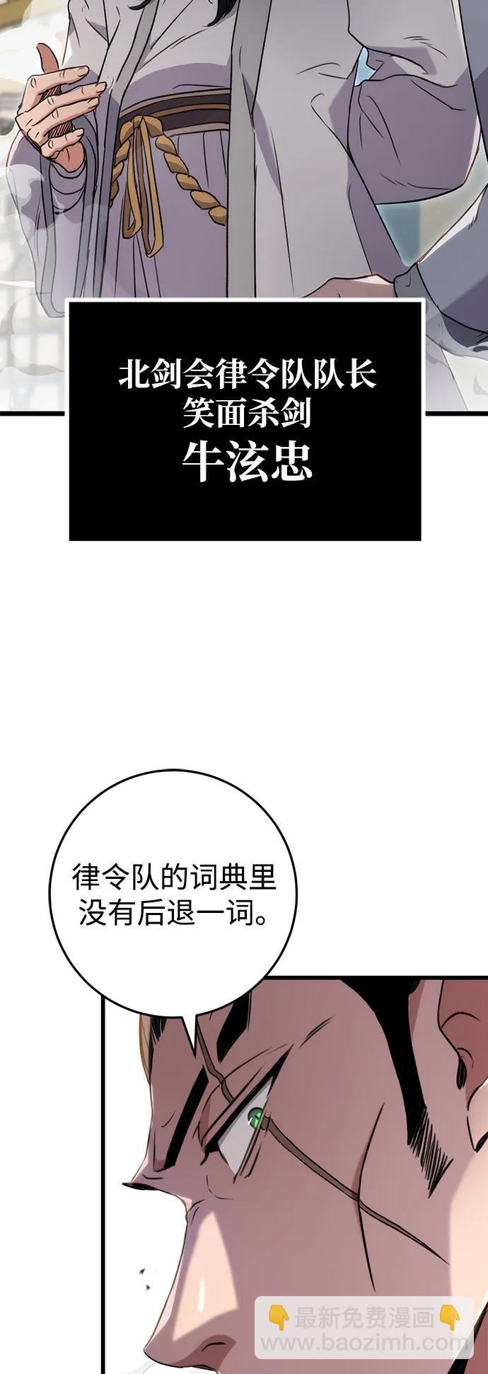 第8话45