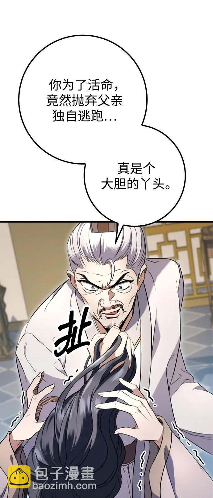 第8话5
