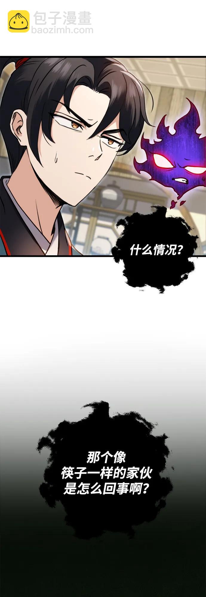 第8话52