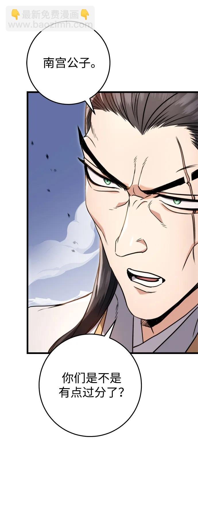 第8话54