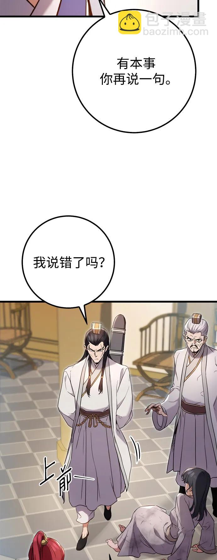 第8话59