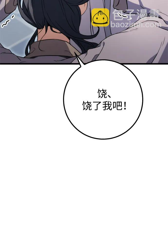 第8话6