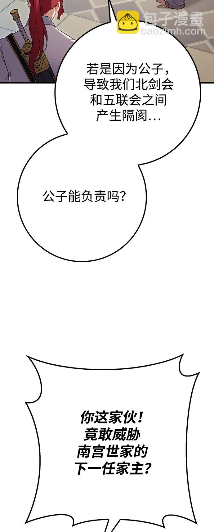 第8话60