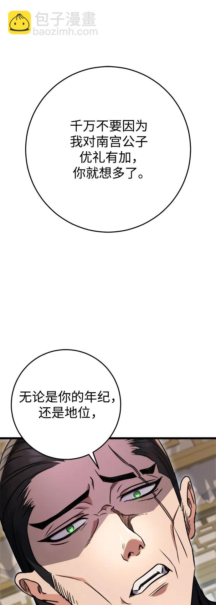 第8话63