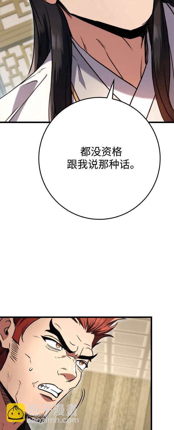 第8话64