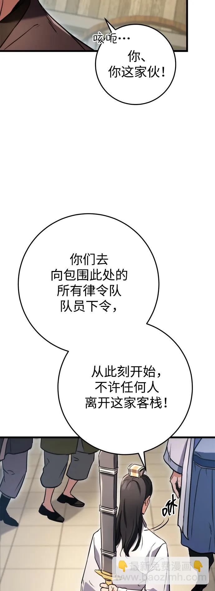 第8话65