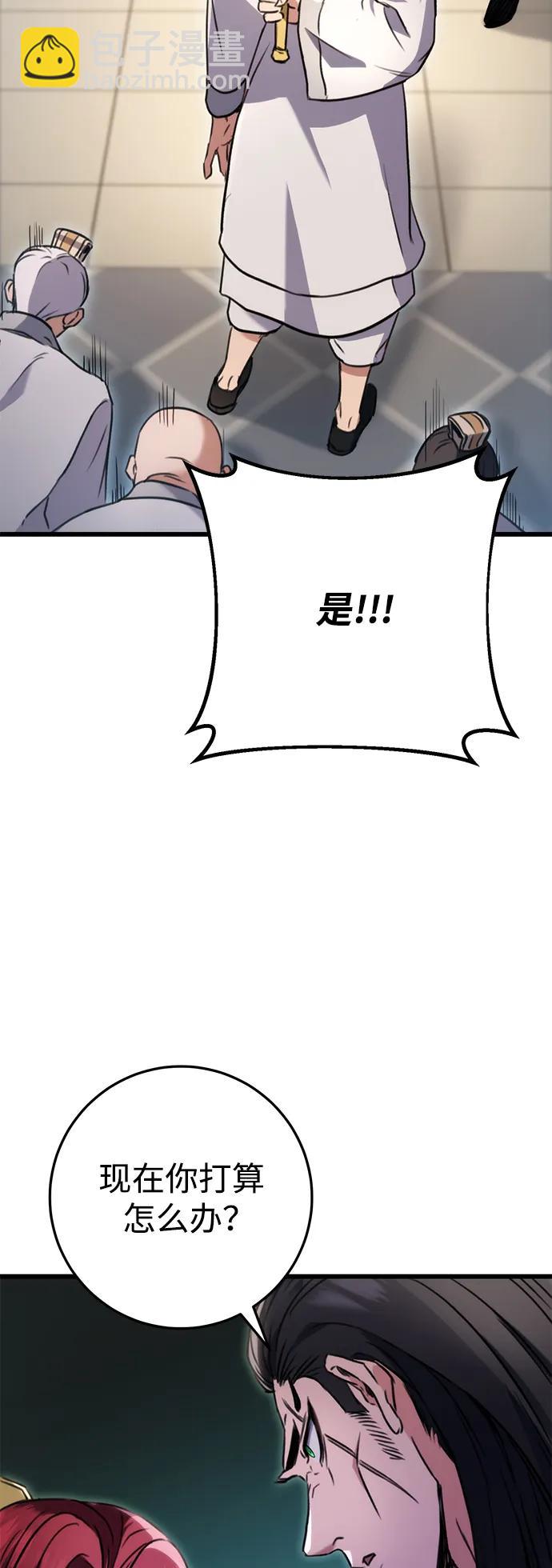 第8话66