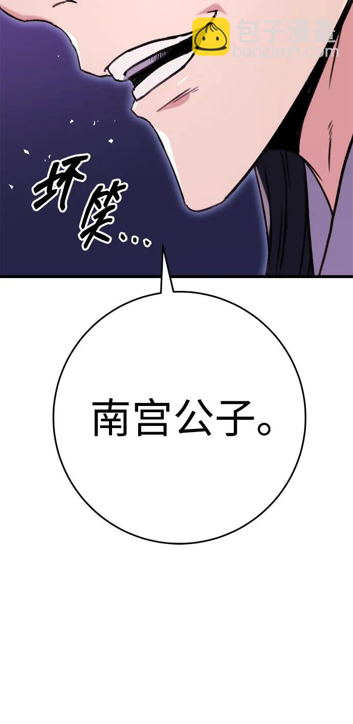 第8话68