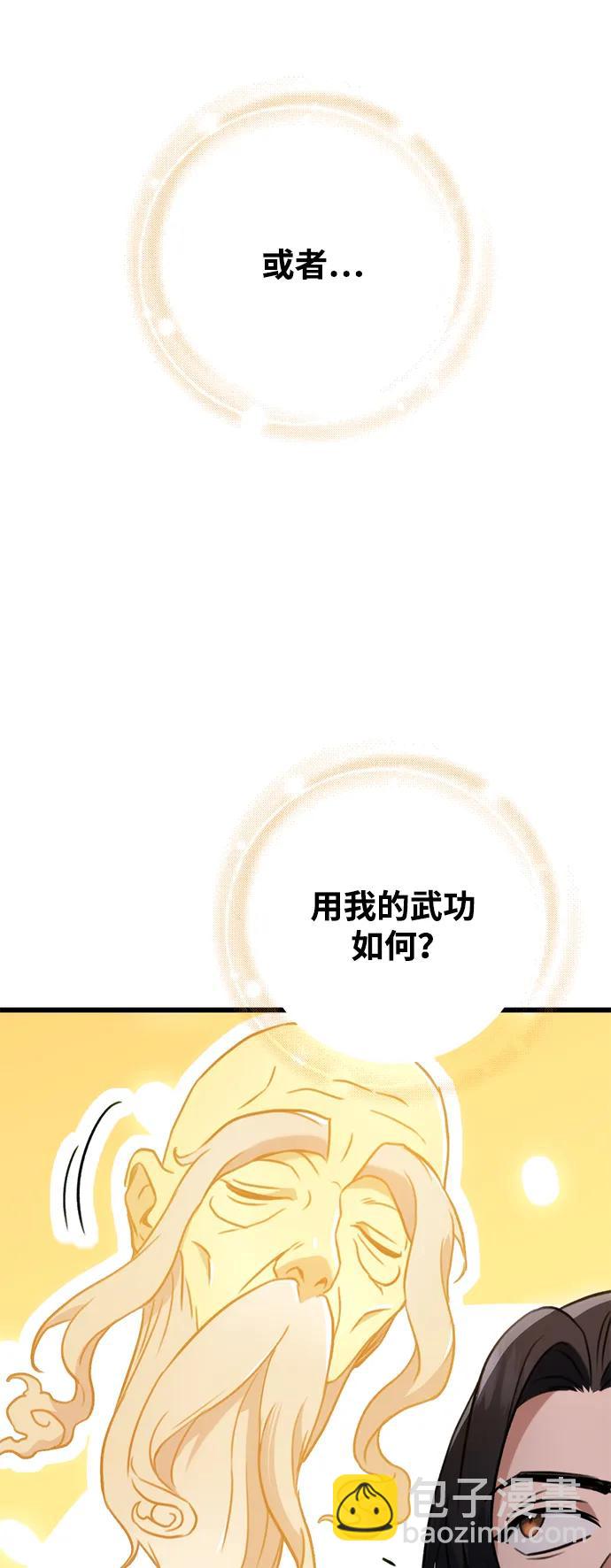 第8话72